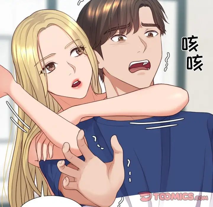 她的怪癖第24話