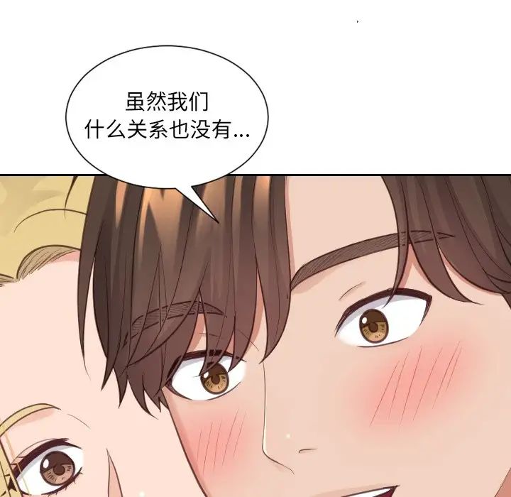 她的怪癖第24话