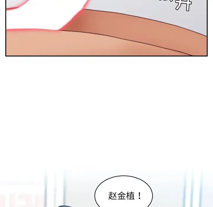 她的怪癖第24话