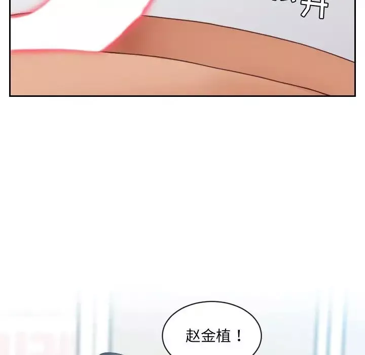 她的怪癖第24話