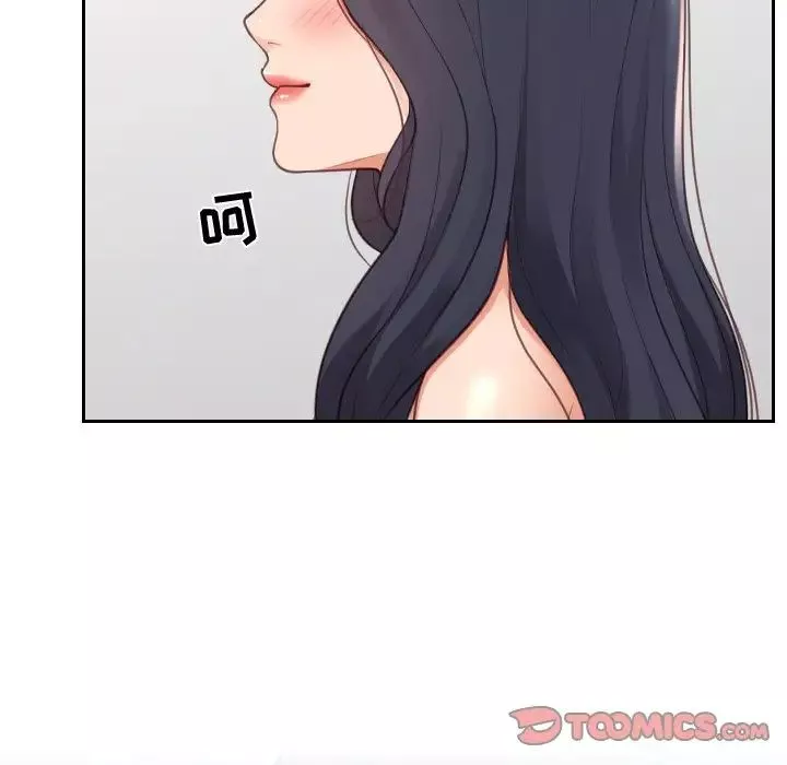她的怪癖第24話