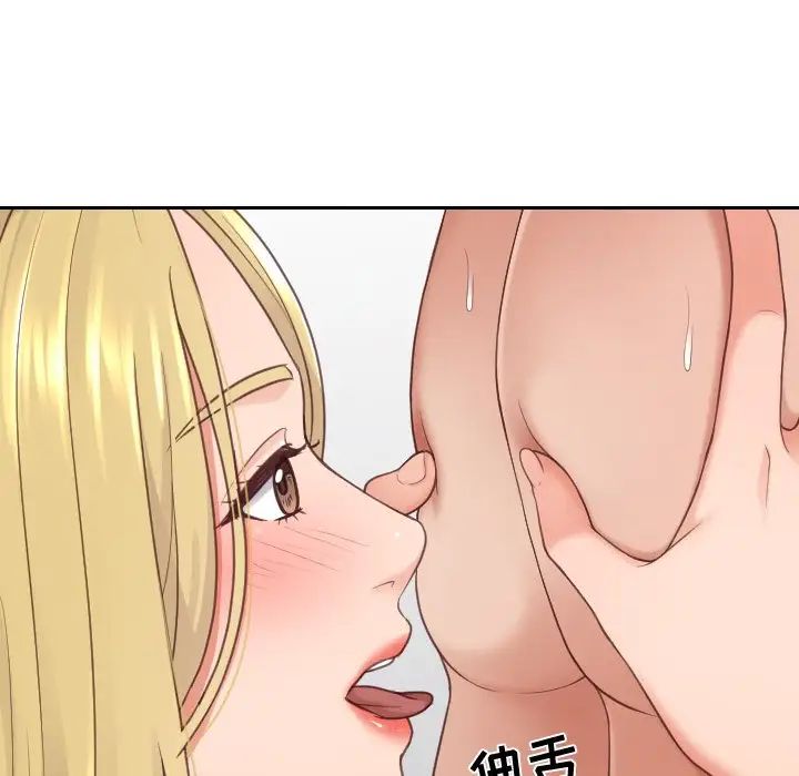 她的怪癖第25話