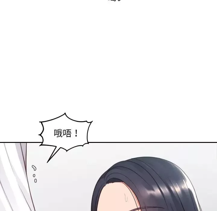 她的怪癖第25話