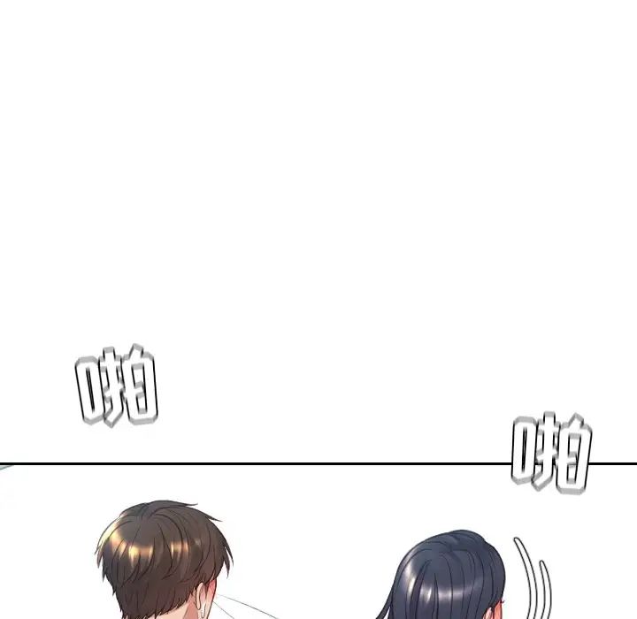 她的怪癖第25話