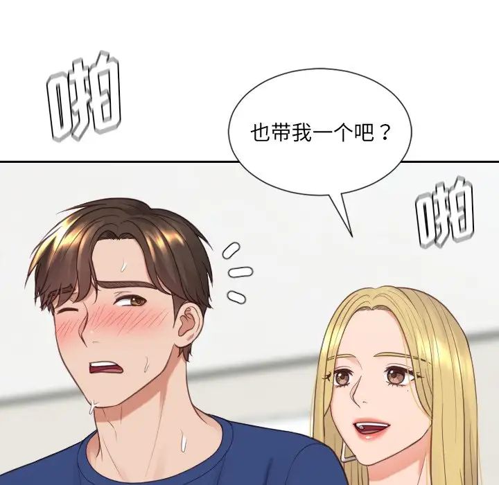 她的怪癖第25话