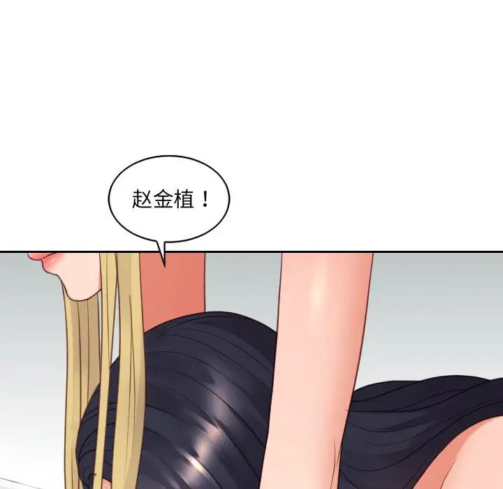 她的怪癖第25话