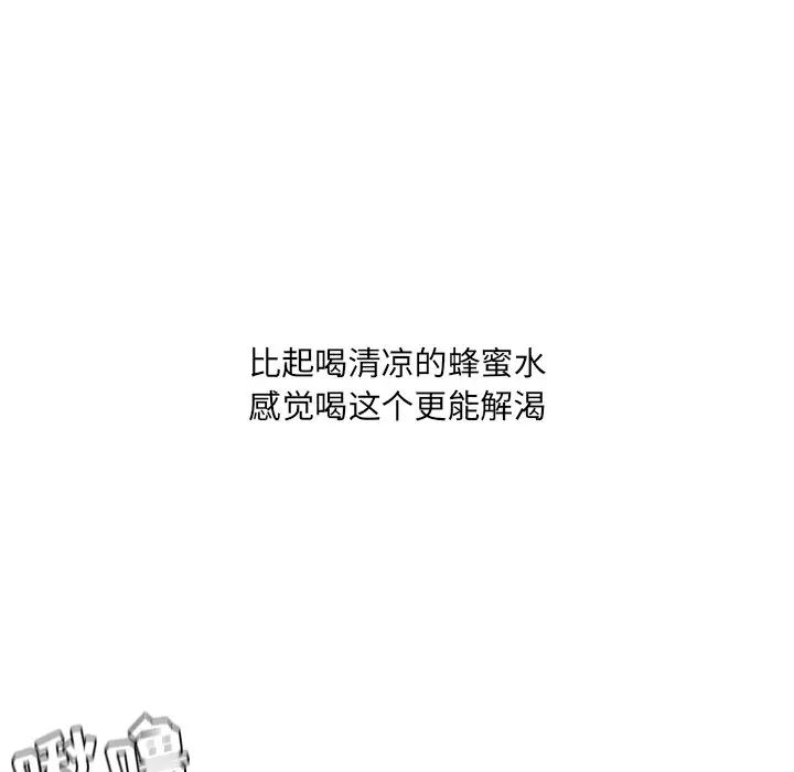 她的怪癖第26话