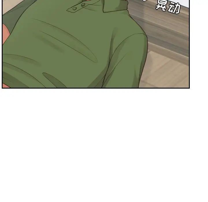 她的怪癖第26話
