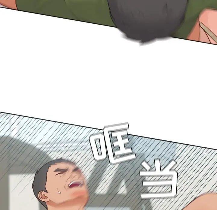 她的怪癖第26話