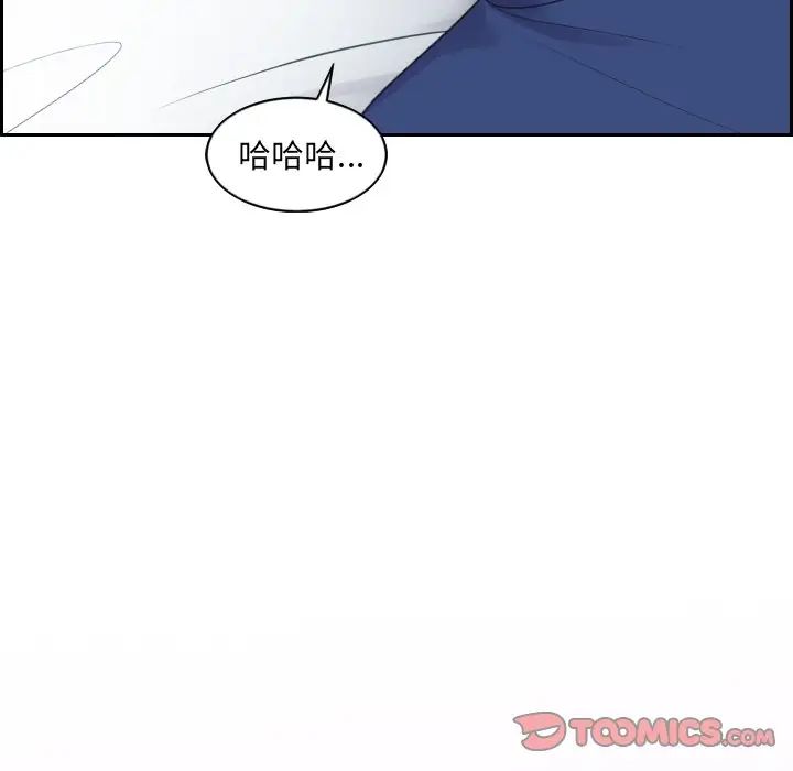 她的怪癖第26话