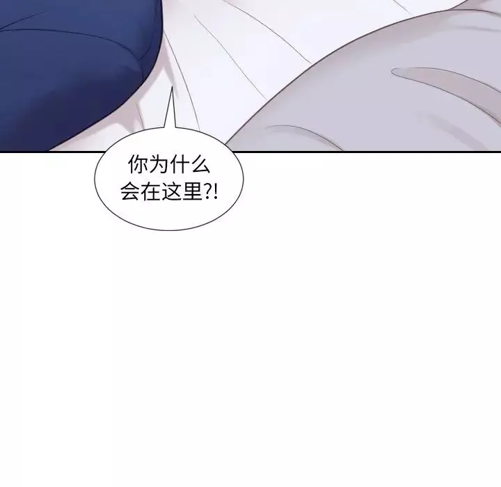 她的怪癖第26話