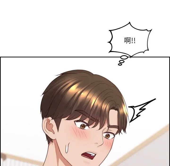 她的怪癖第27话