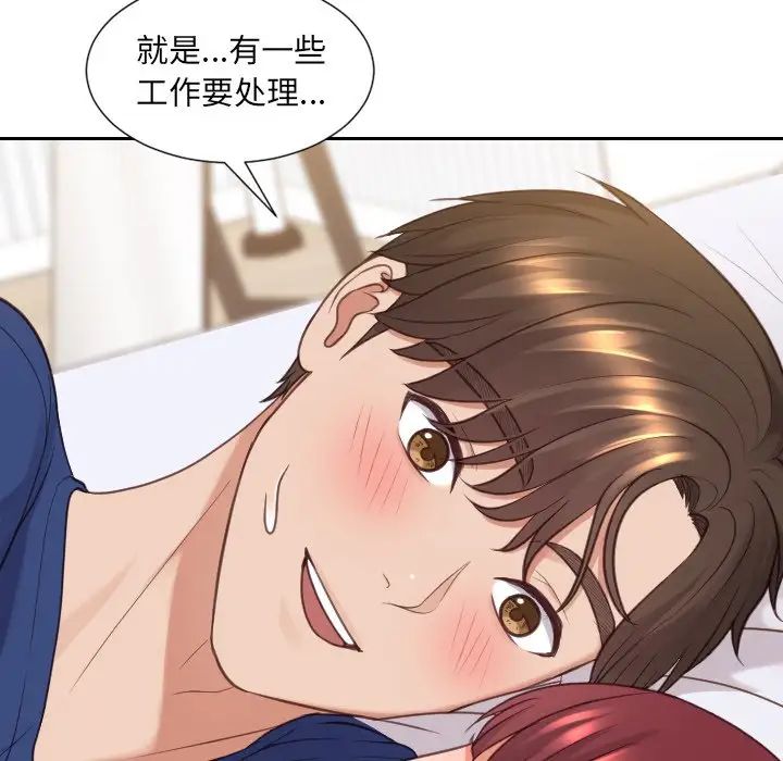 她的怪癖第27话