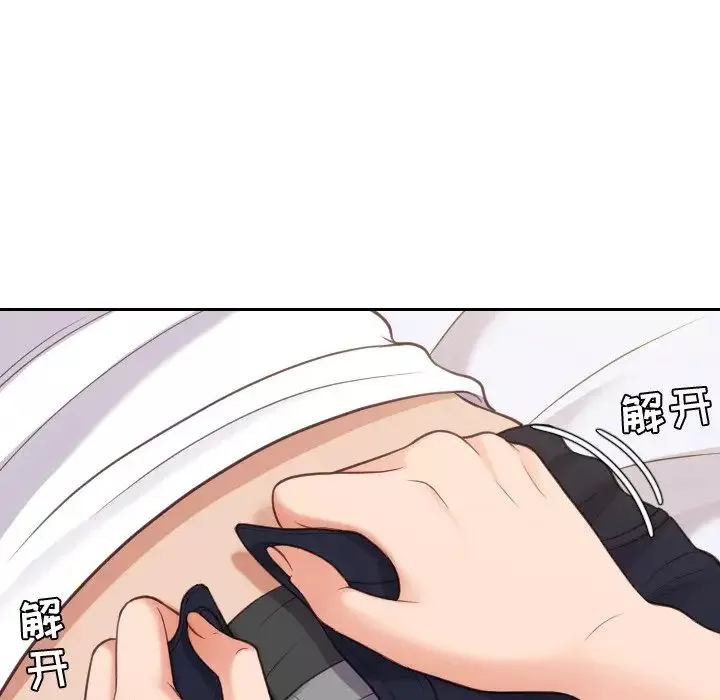 她的怪癖第27話