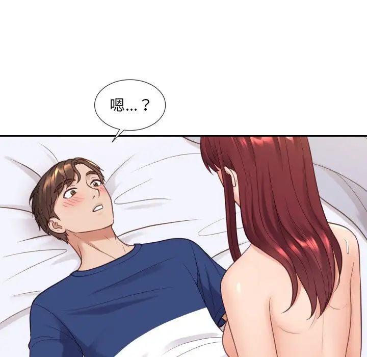 她的怪癖第27話