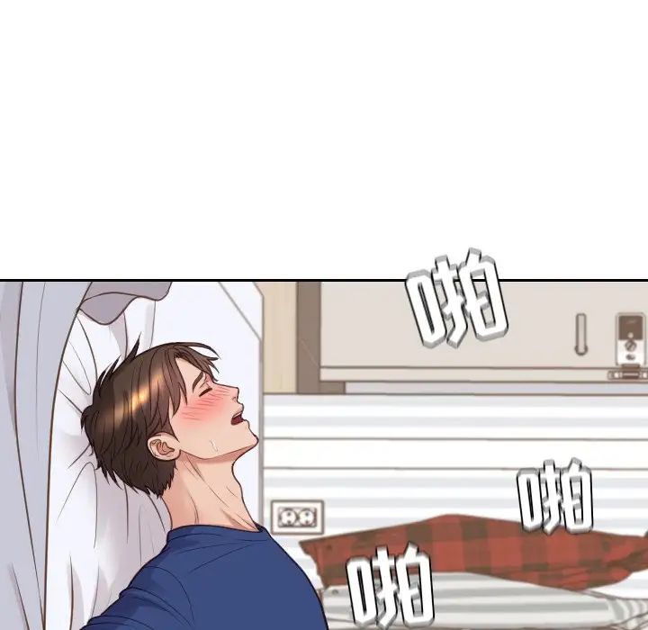 她的怪癖第28話