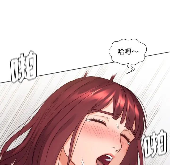 她的怪癖第28话