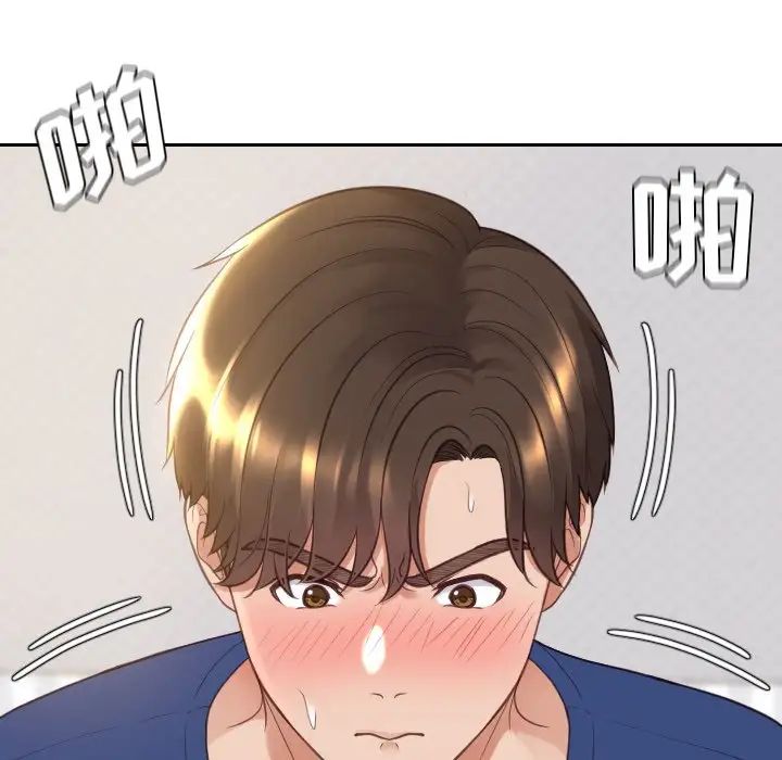 她的怪癖第28话