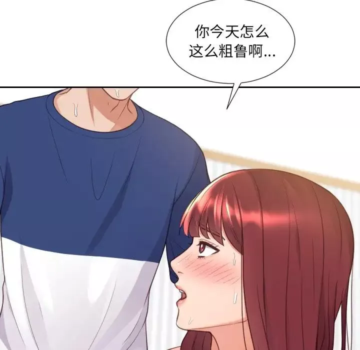 她的怪癖第28話