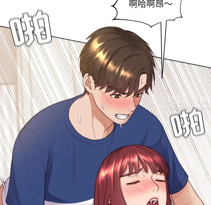 她的怪癖第28話