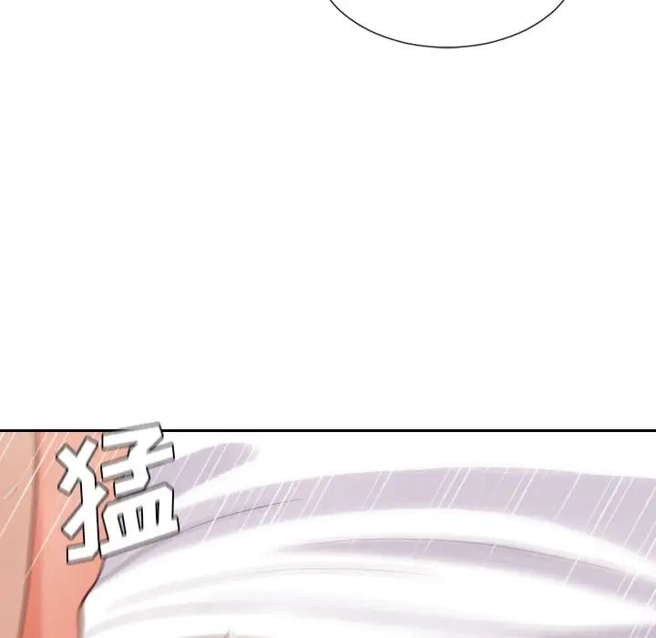 她的怪癖第29话