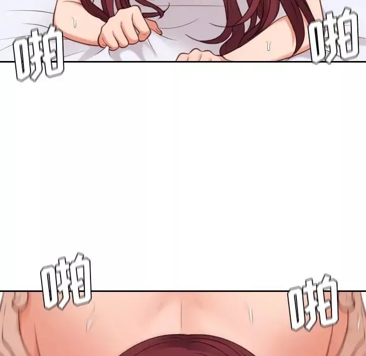 她的怪癖第29話