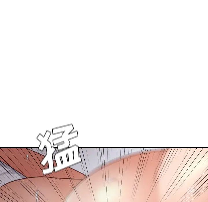 她的怪癖第29話