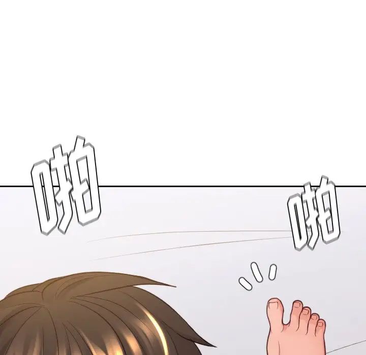 她的怪癖第29話