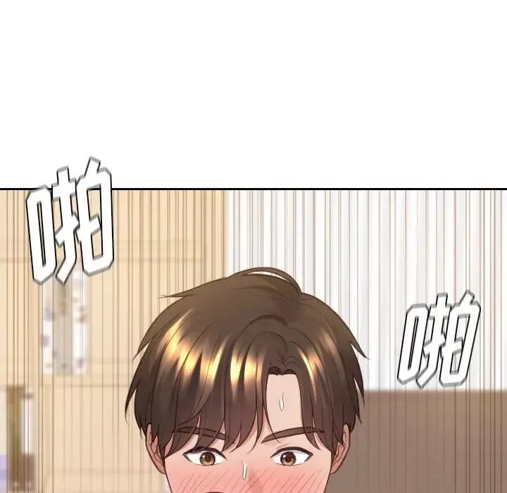 她的怪癖第29話