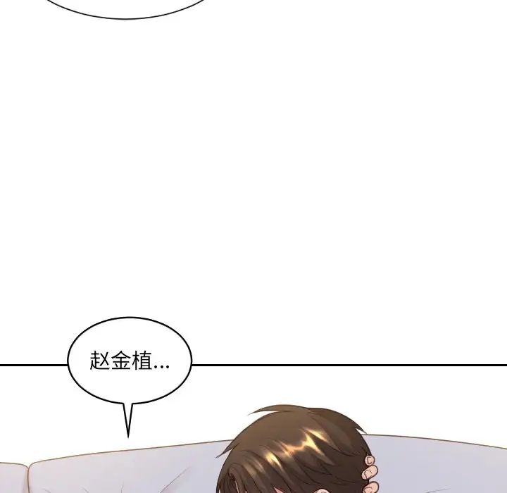 她的怪癖第29話