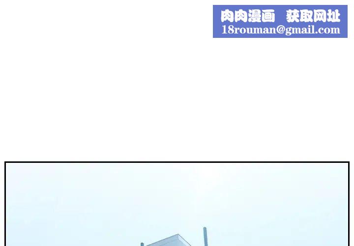 她的怪癖第30話