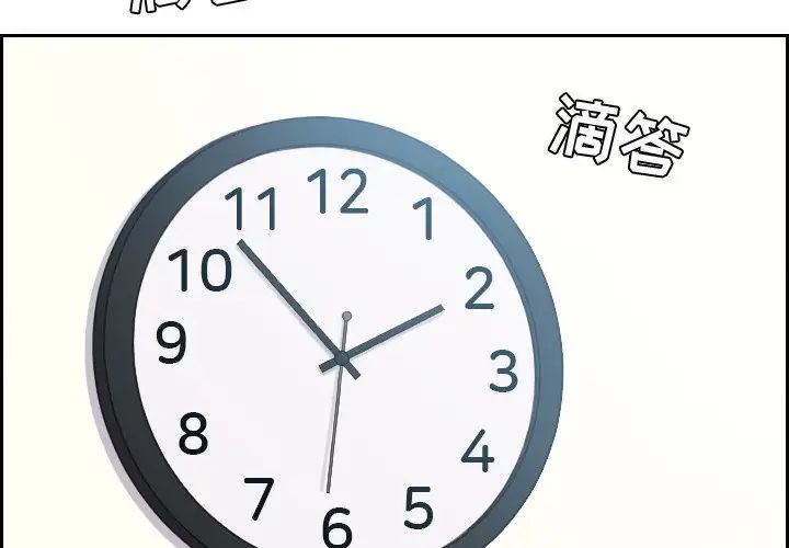 她的怪癖第30話