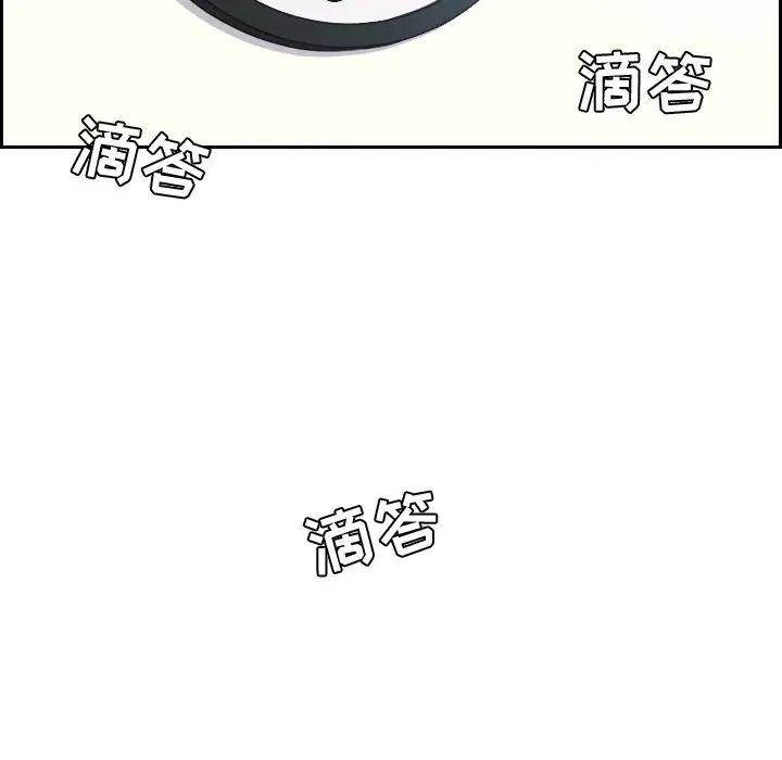 她的怪癖第30话