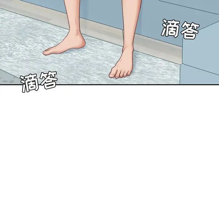 她的怪癖第30話