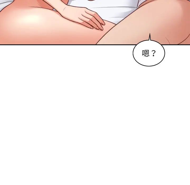 她的怪癖第30話