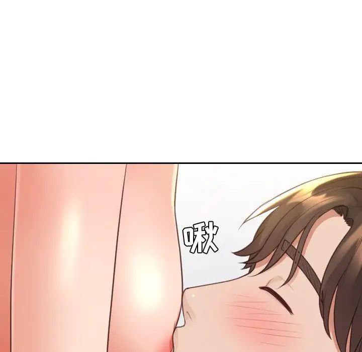 她的怪癖第30话