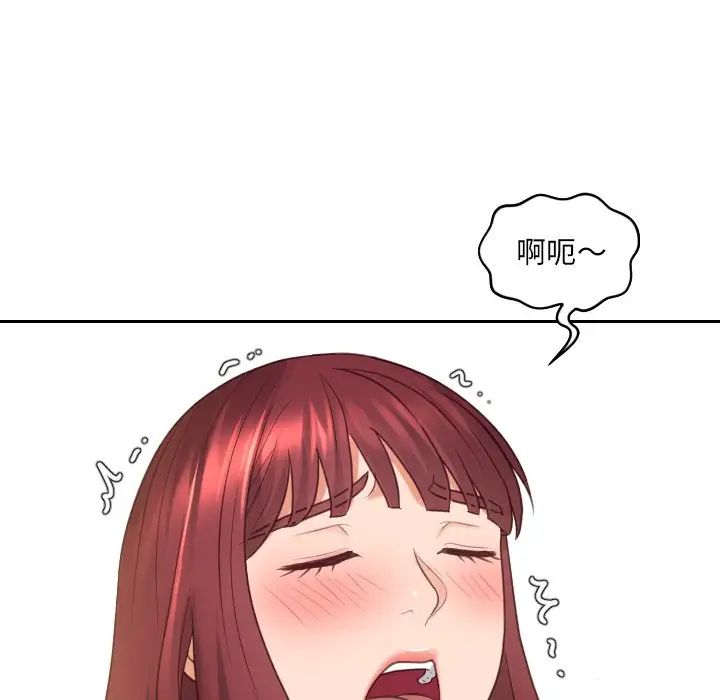 她的怪癖第30话