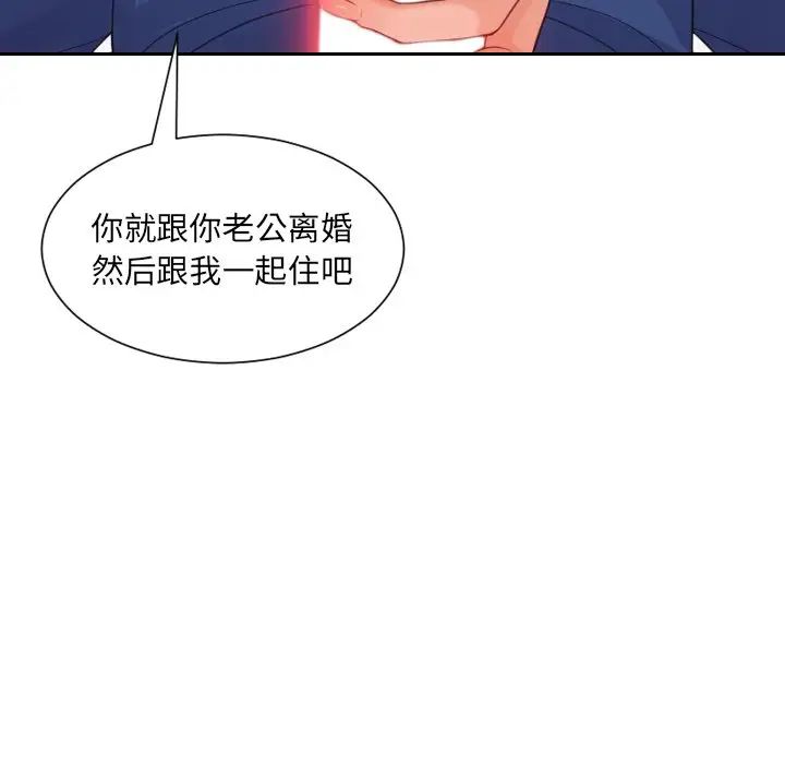 她的怪癖第30话