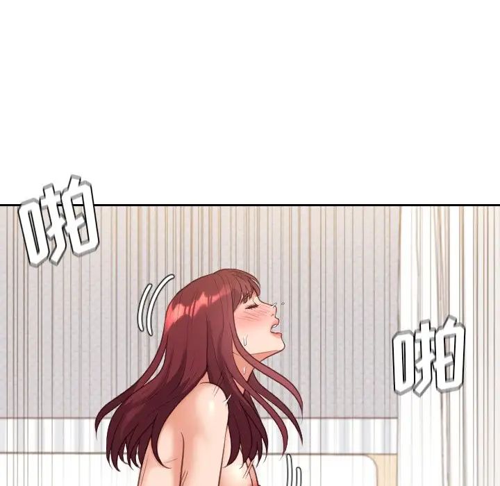 她的怪癖第30話