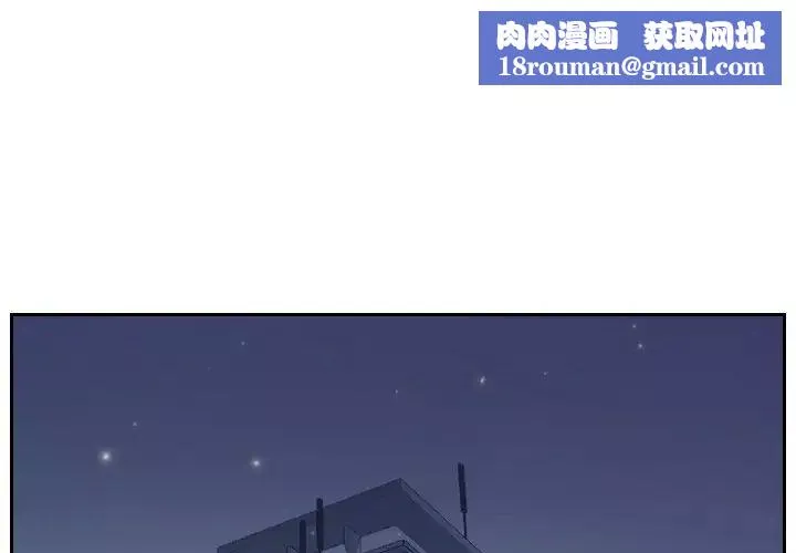 她的怪癖第31話
