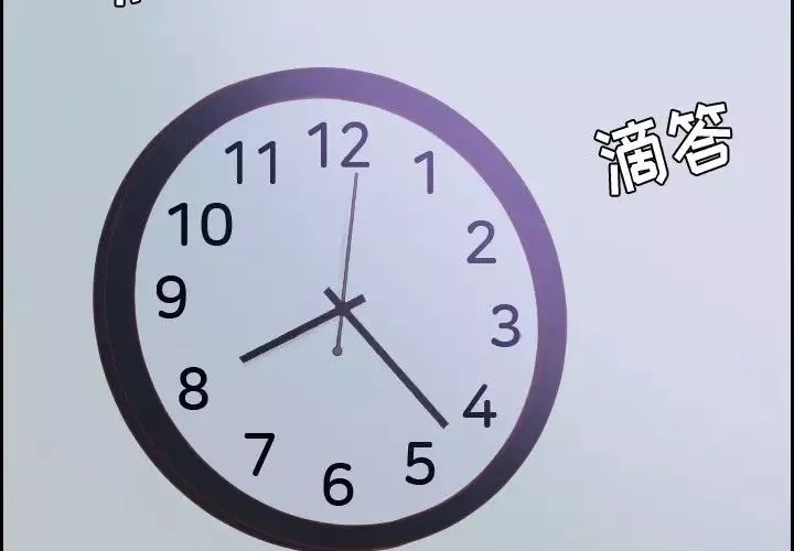 她的怪癖第31話