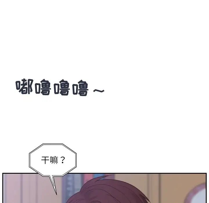 她的怪癖第31話