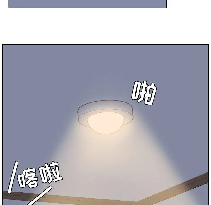 她的怪癖第31話