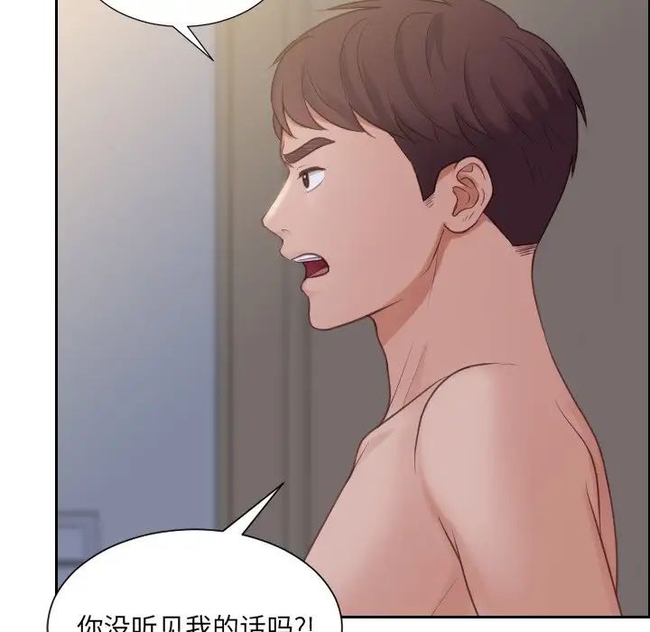 她的怪癖第31话