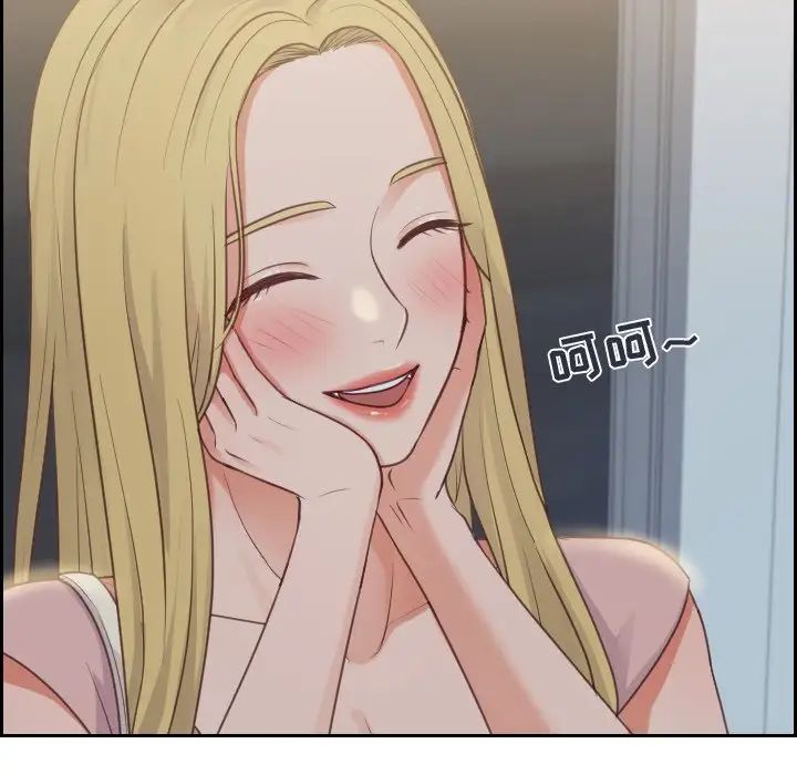 她的怪癖第31話