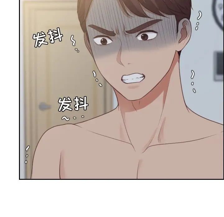 她的怪癖第31話