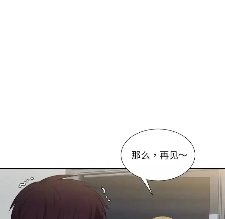 她的怪癖第31話