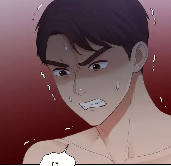 她的怪癖第31話