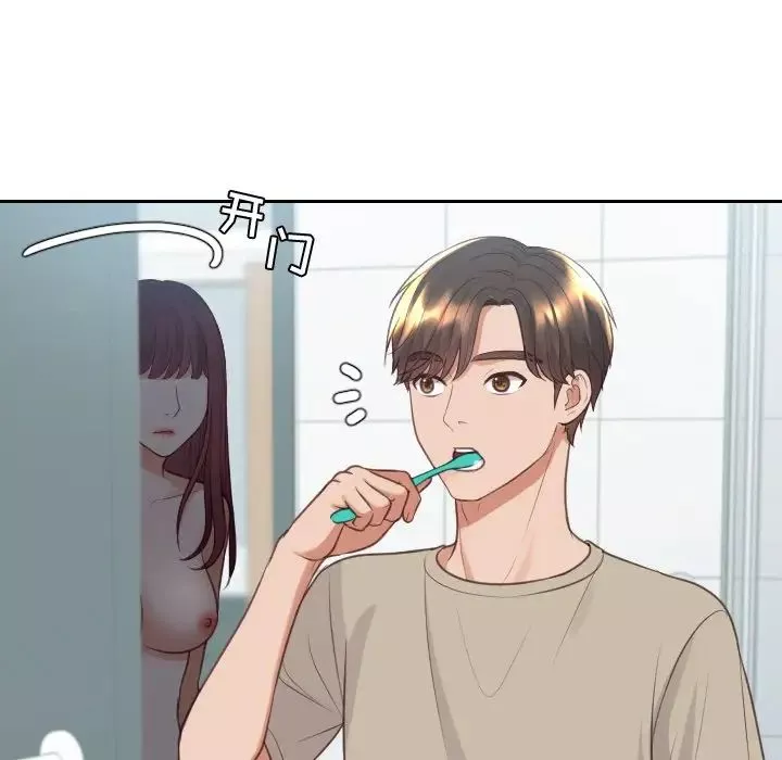 她的怪癖第31話