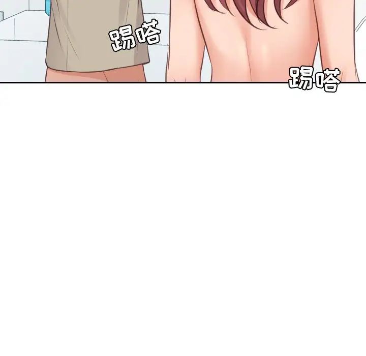 她的怪癖第31話